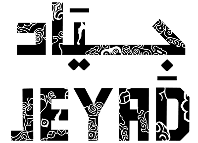 jeyad